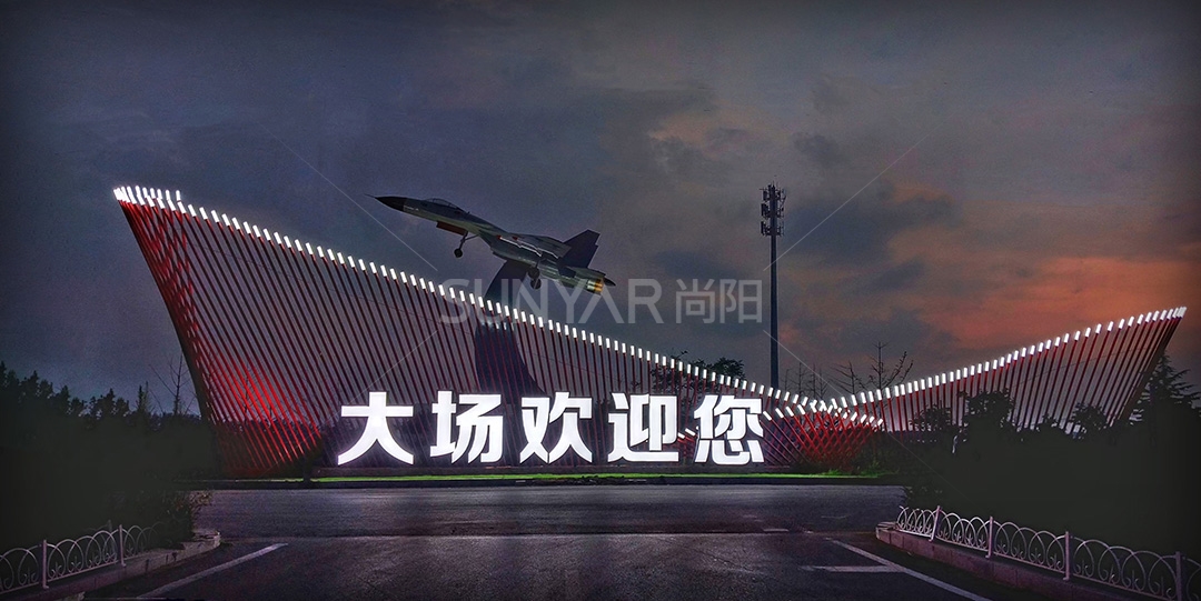 高速口現(xiàn)場.jpg